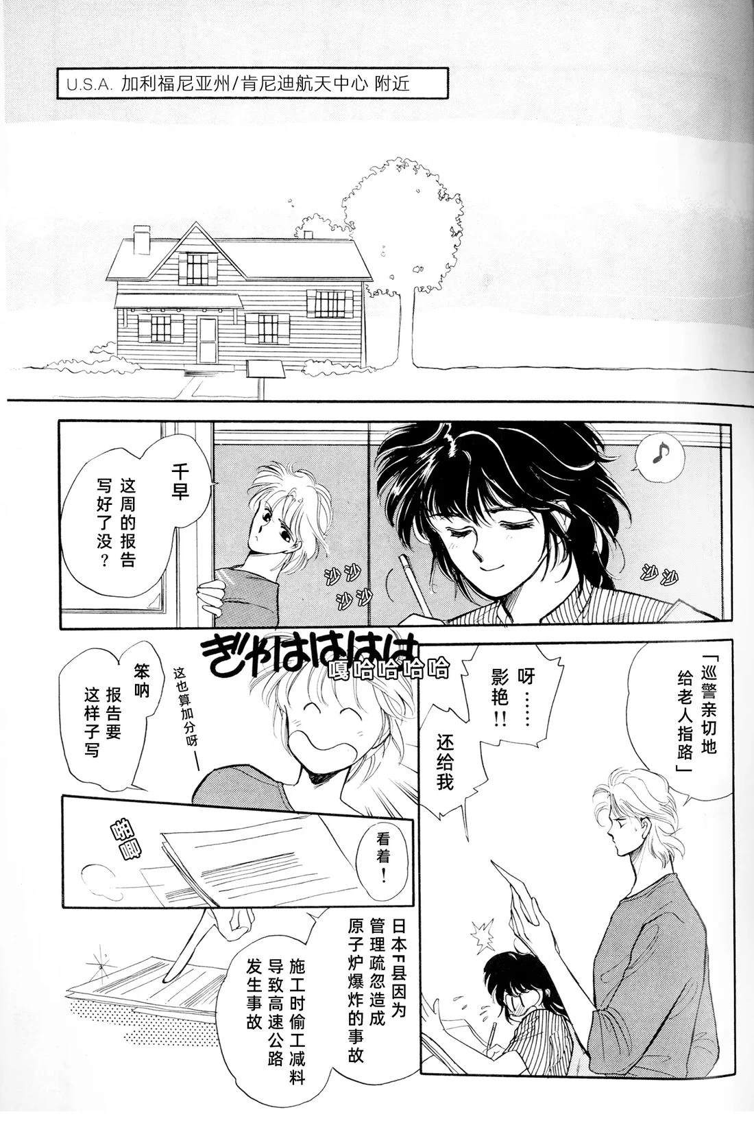 01卷01话3