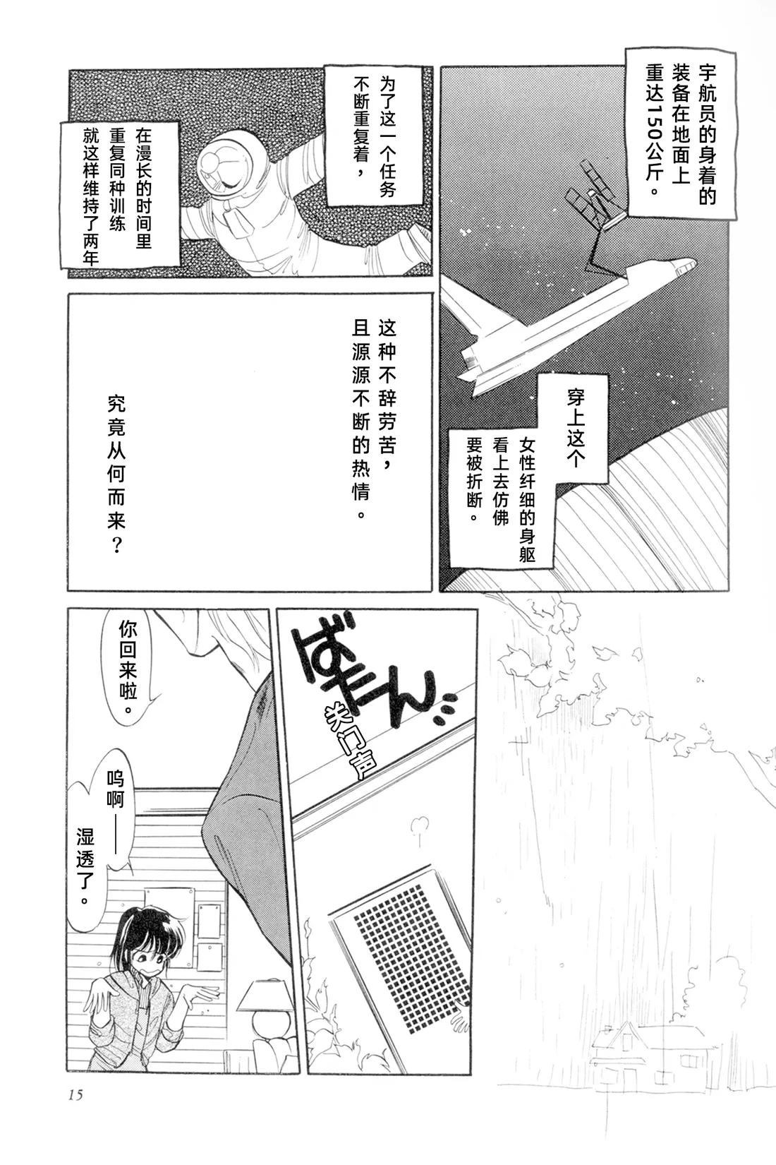 01卷01话11