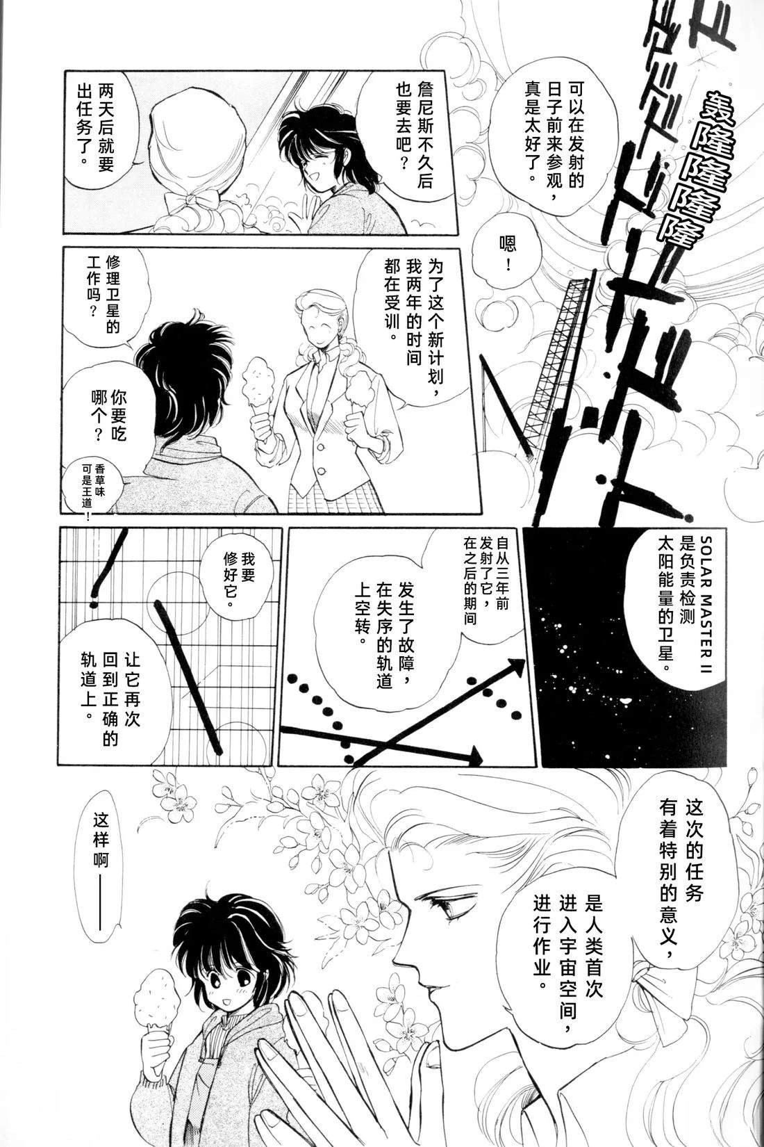 01卷01话7