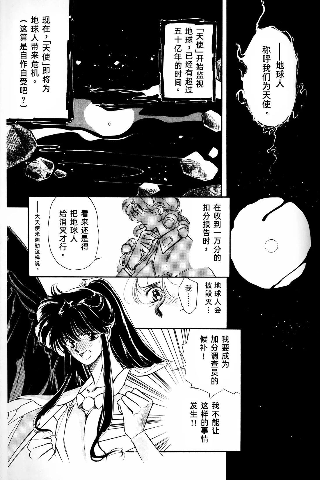 01卷01话1