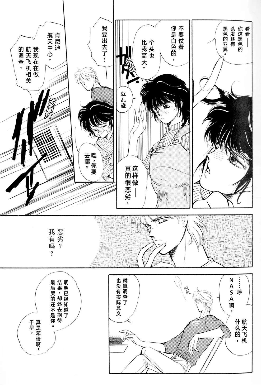 01卷01话5