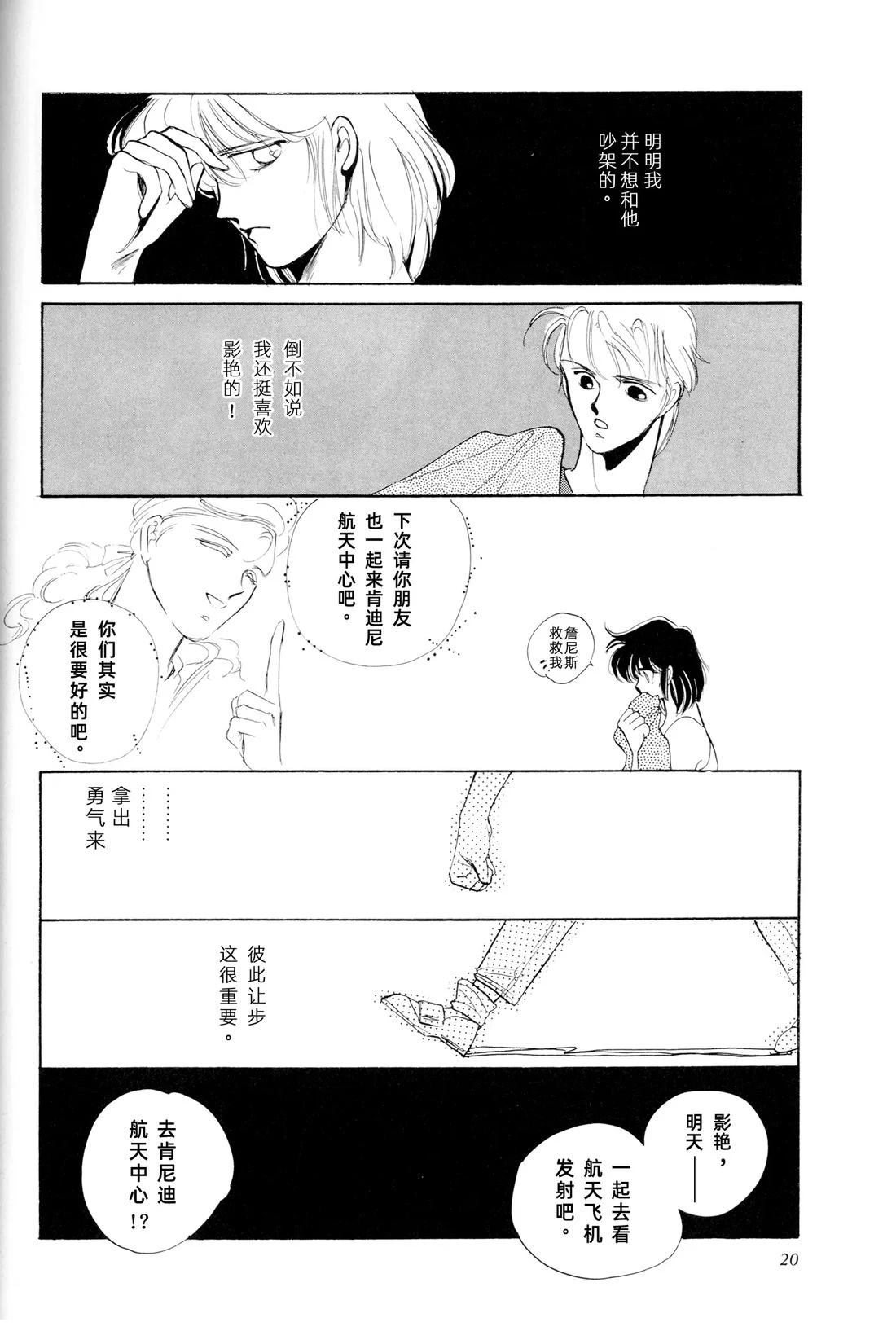 01卷01话16