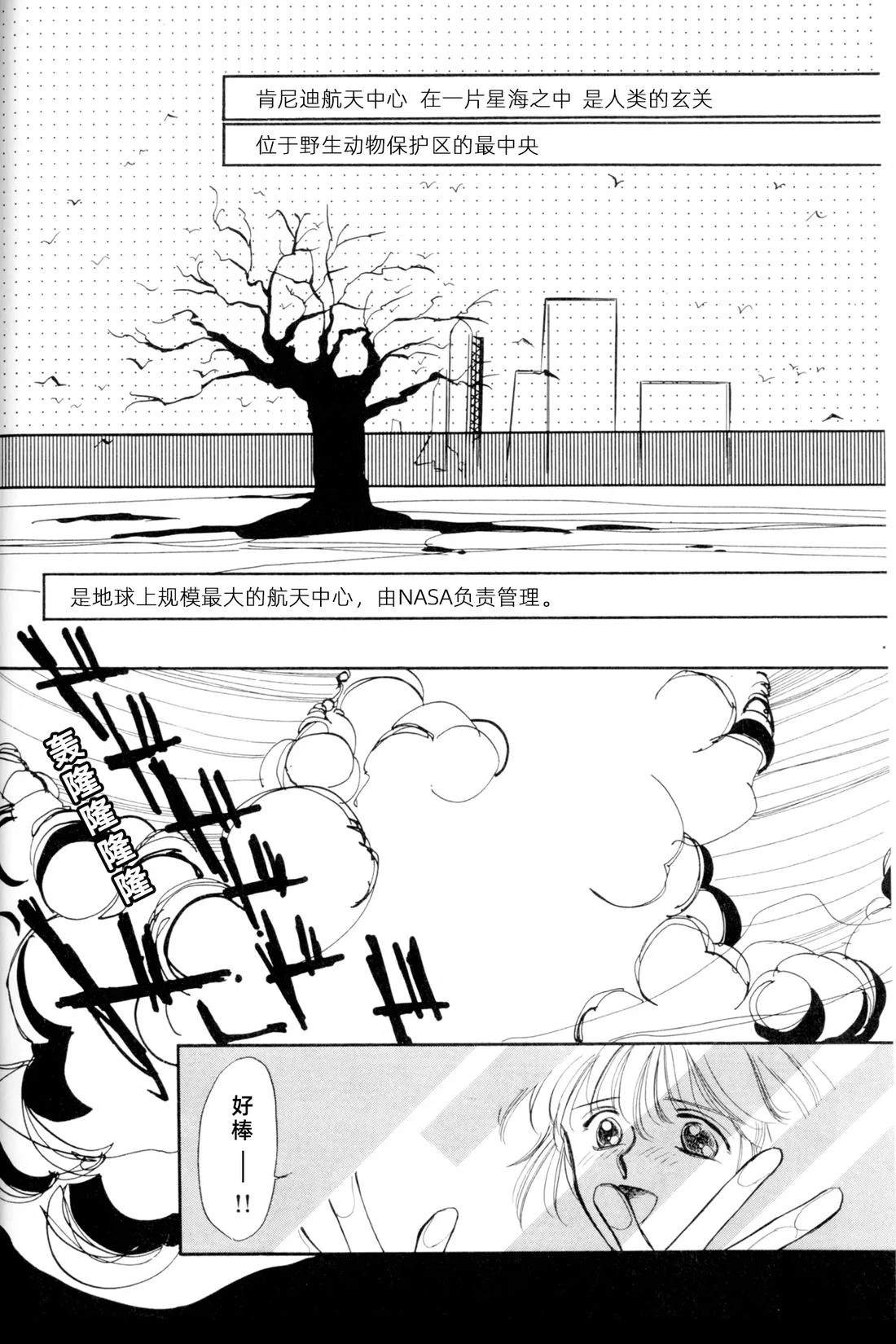 01卷01话6
