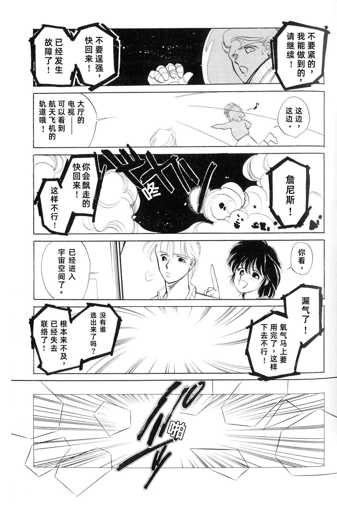 01卷01话19