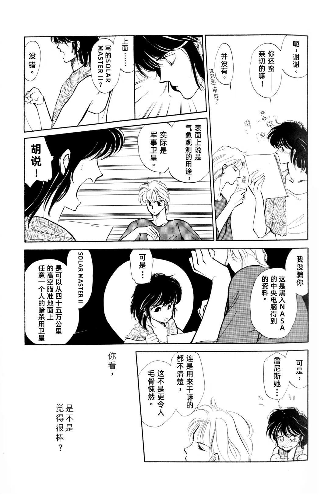 01卷01话13