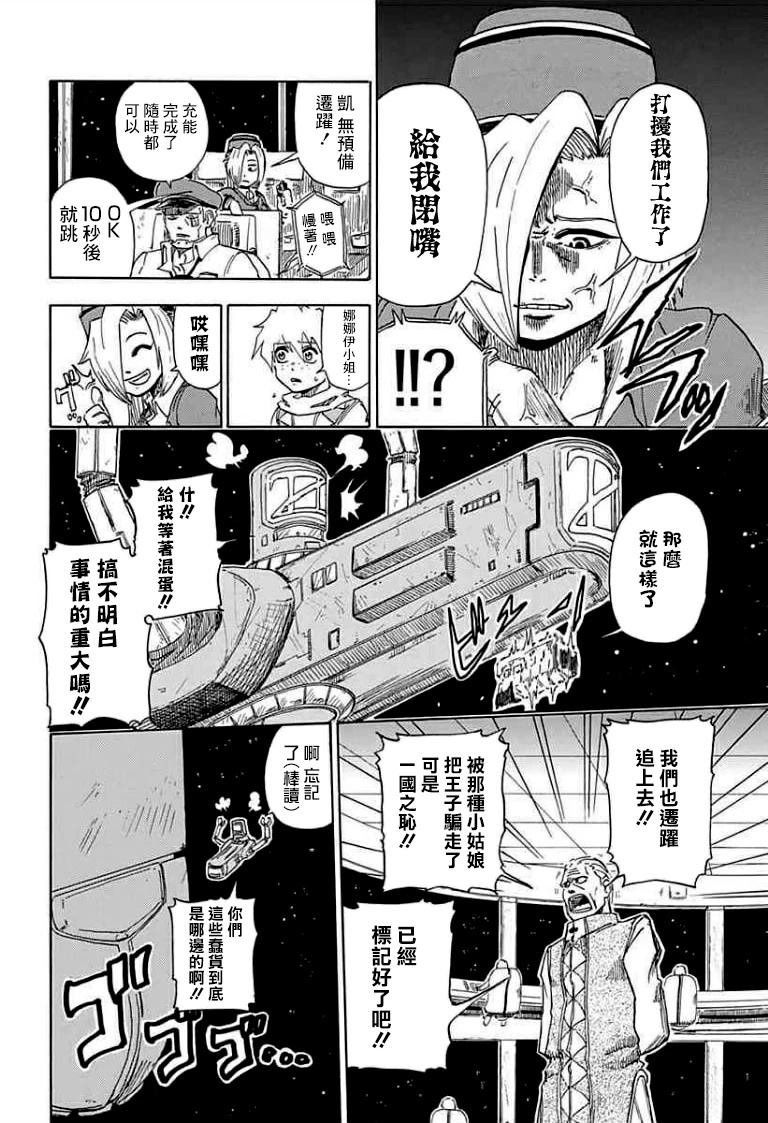 短篇12