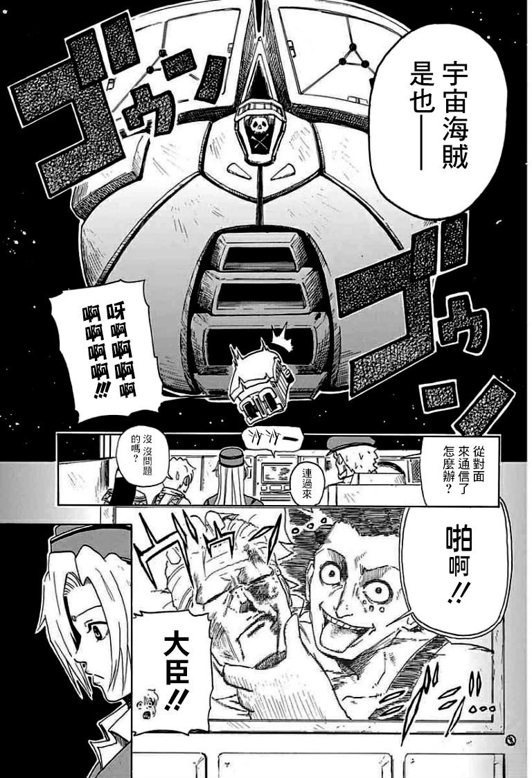 短篇16