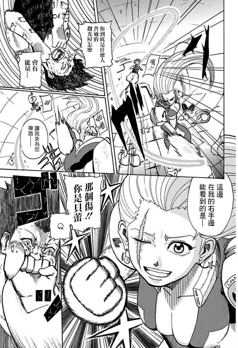 短篇26