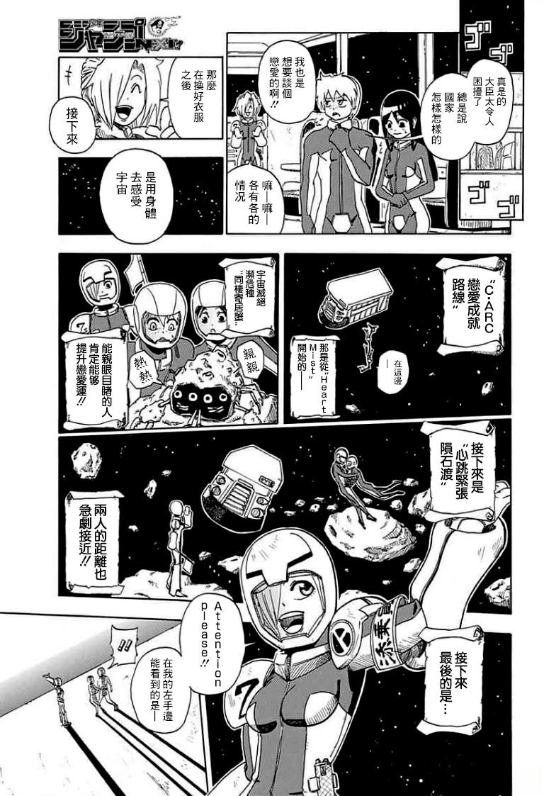 短篇13