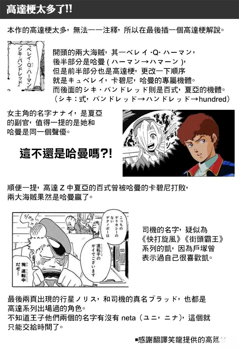 短篇30