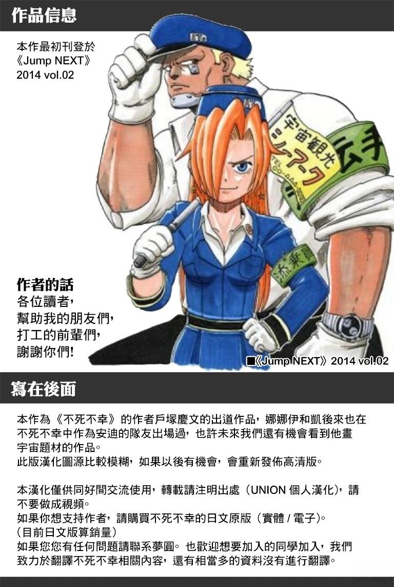 短篇31
