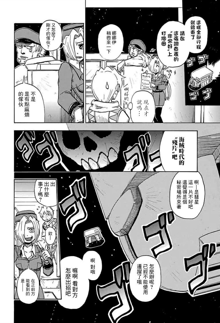 短篇15