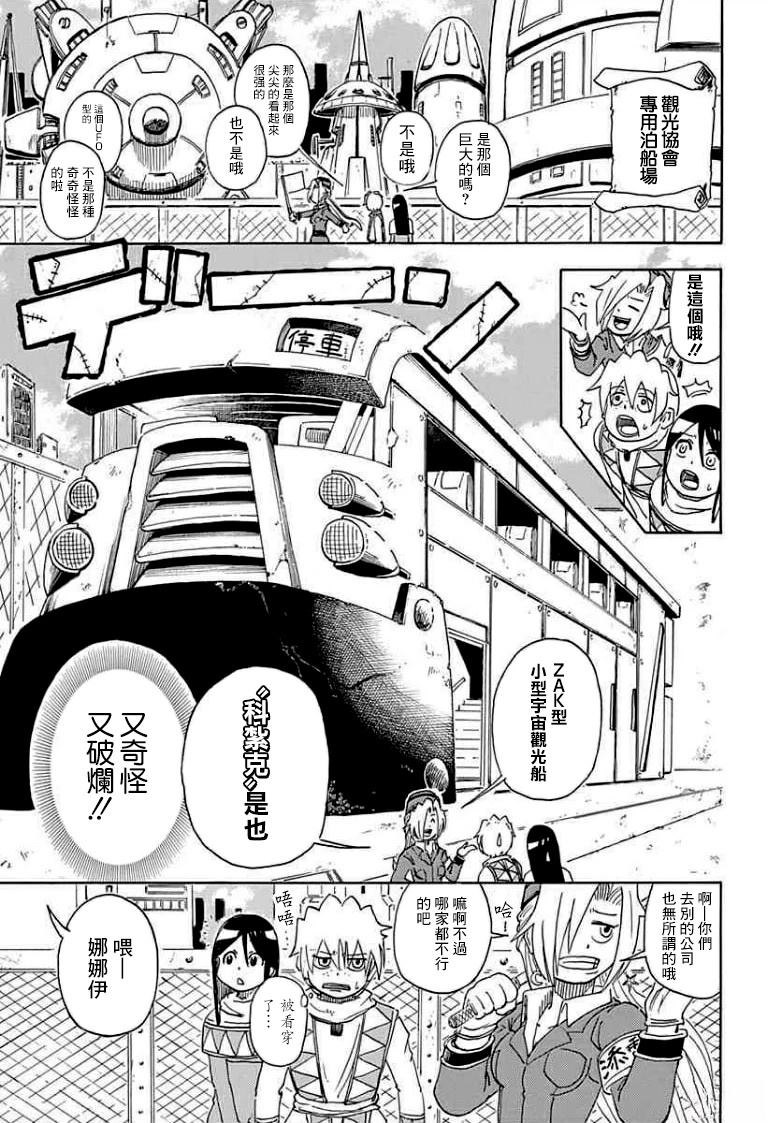 短篇5