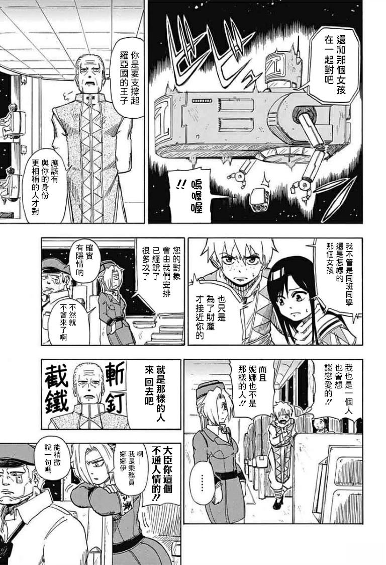 短篇11