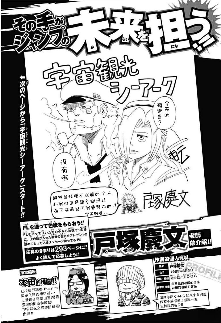 短篇0