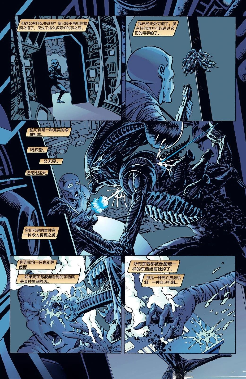 全一话10