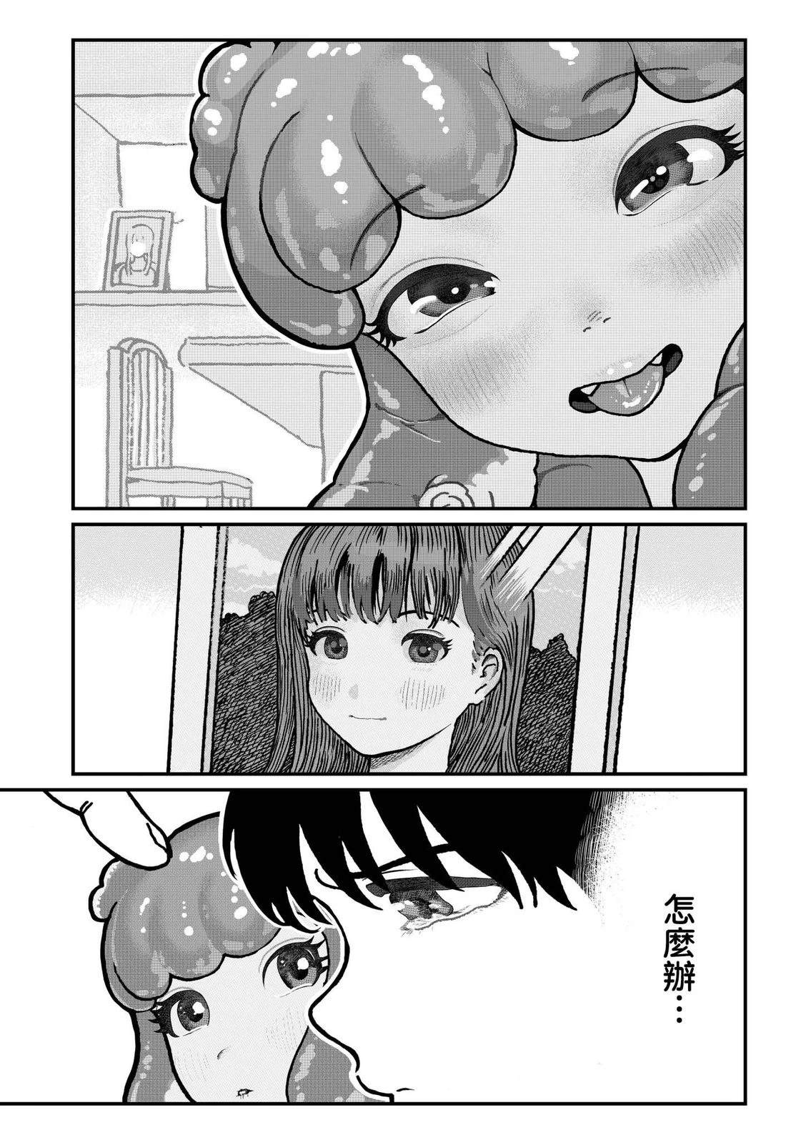 短篇20