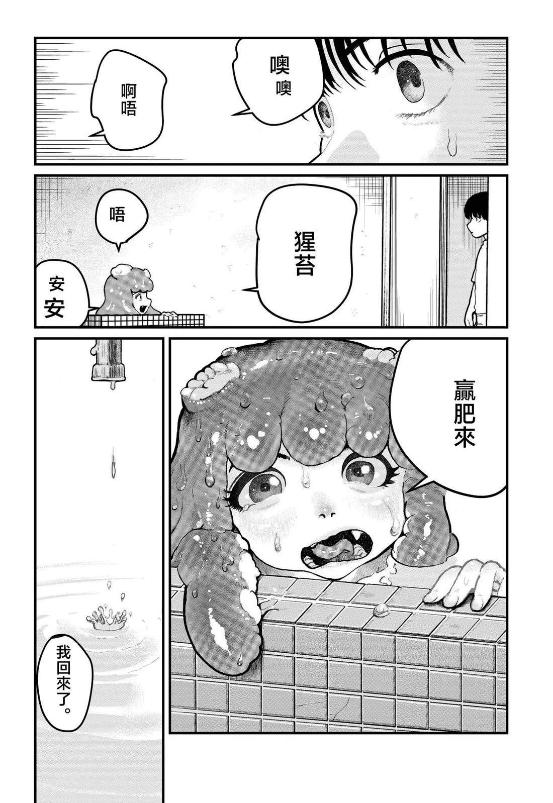 短篇6