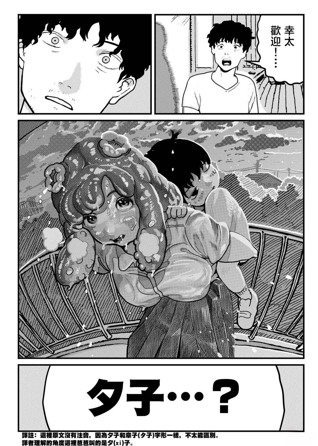 短篇50