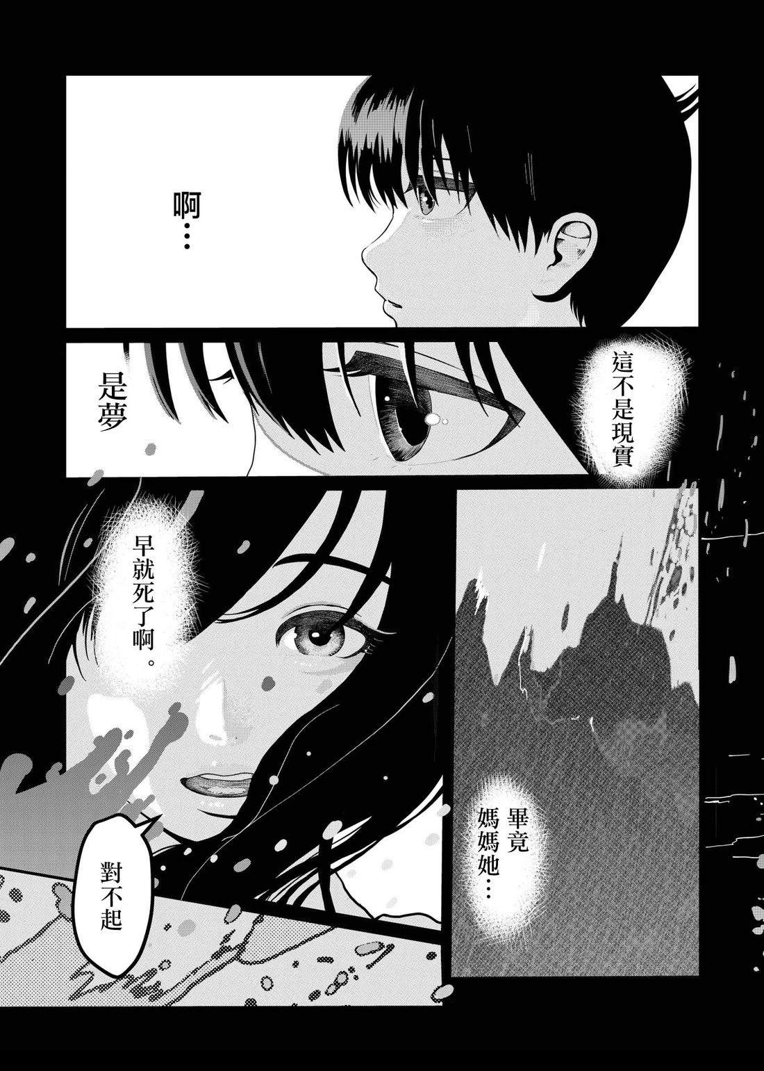 短篇24