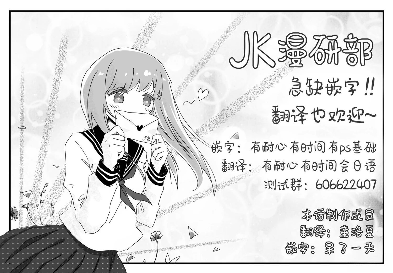 短篇53