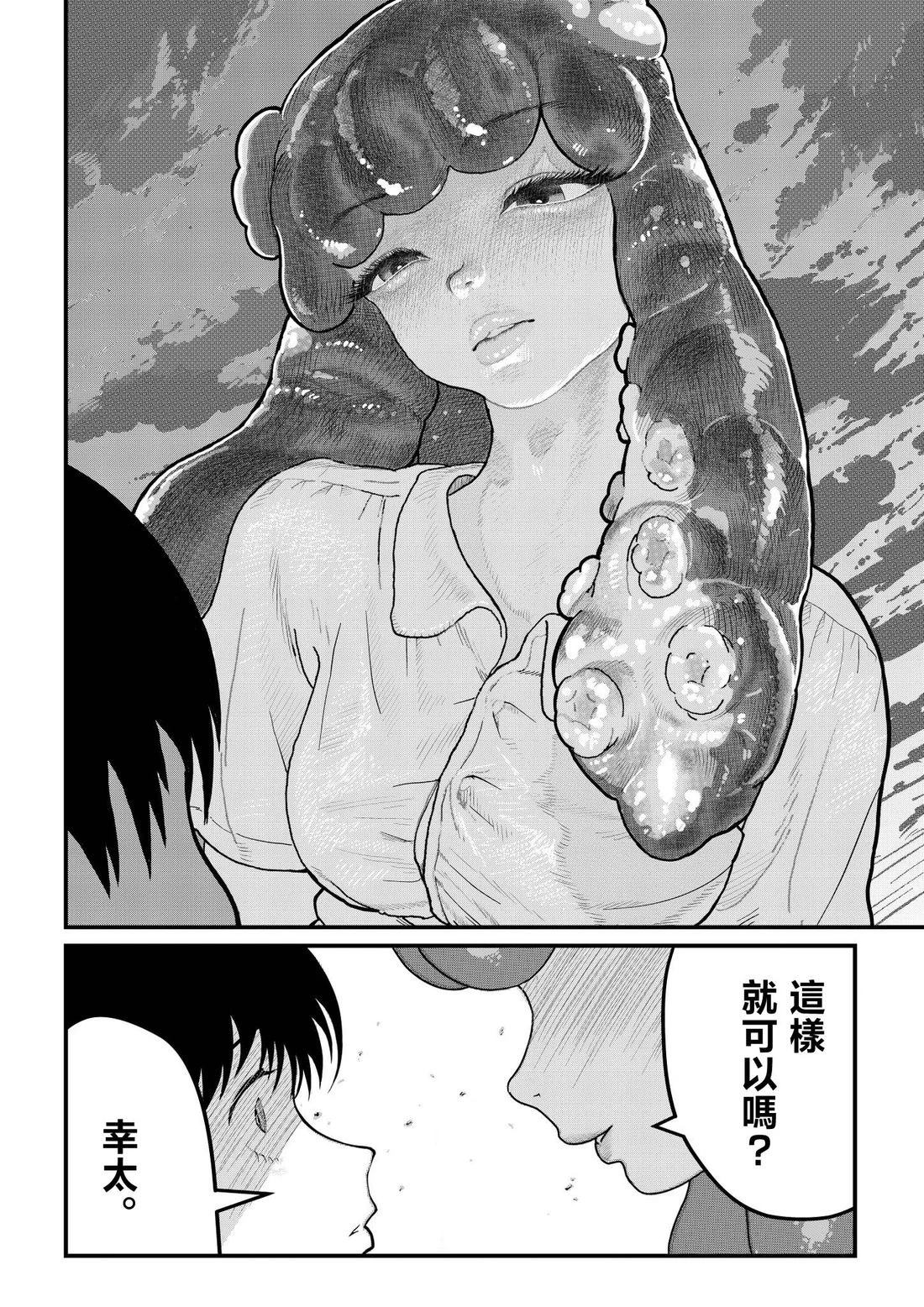 短篇40