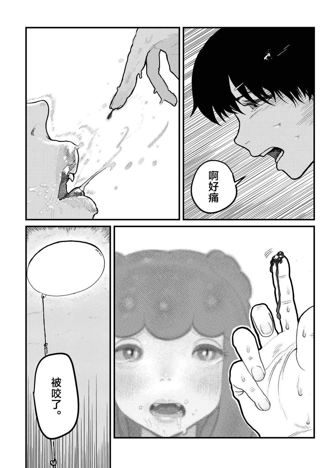 短篇16