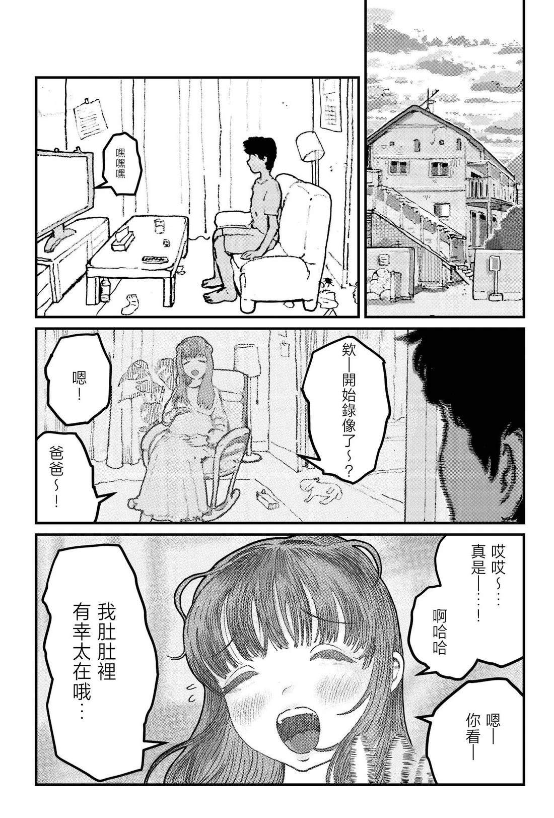 短篇35