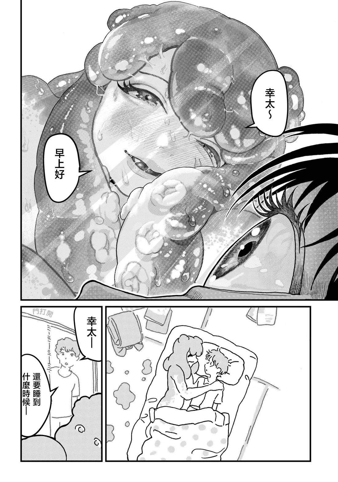 短篇25