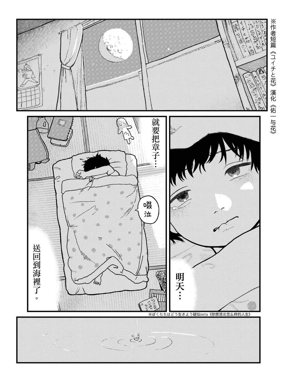 短篇21