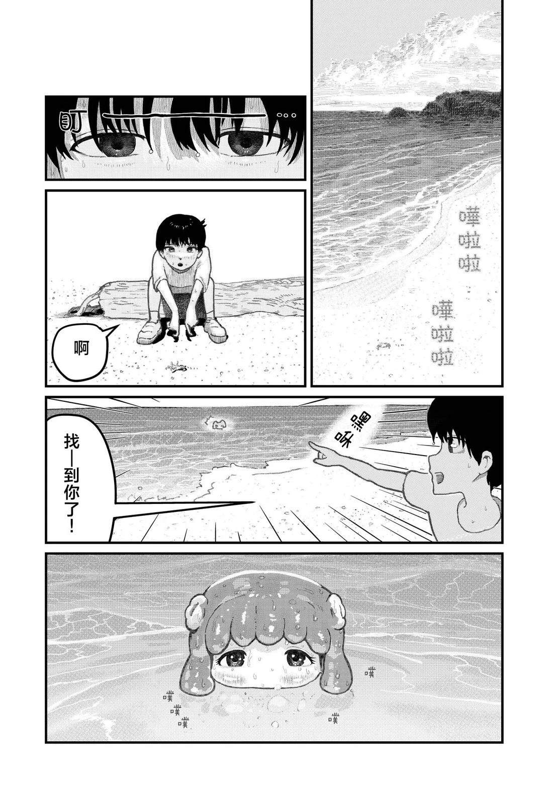 短篇33