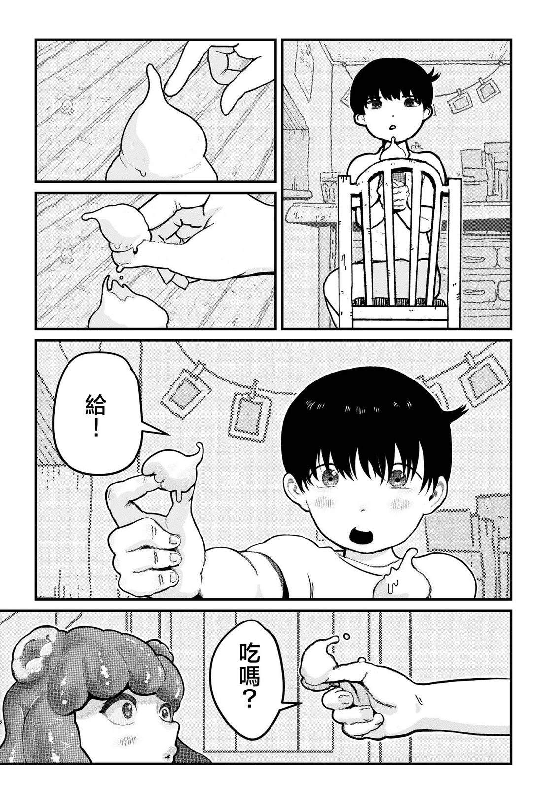短篇14