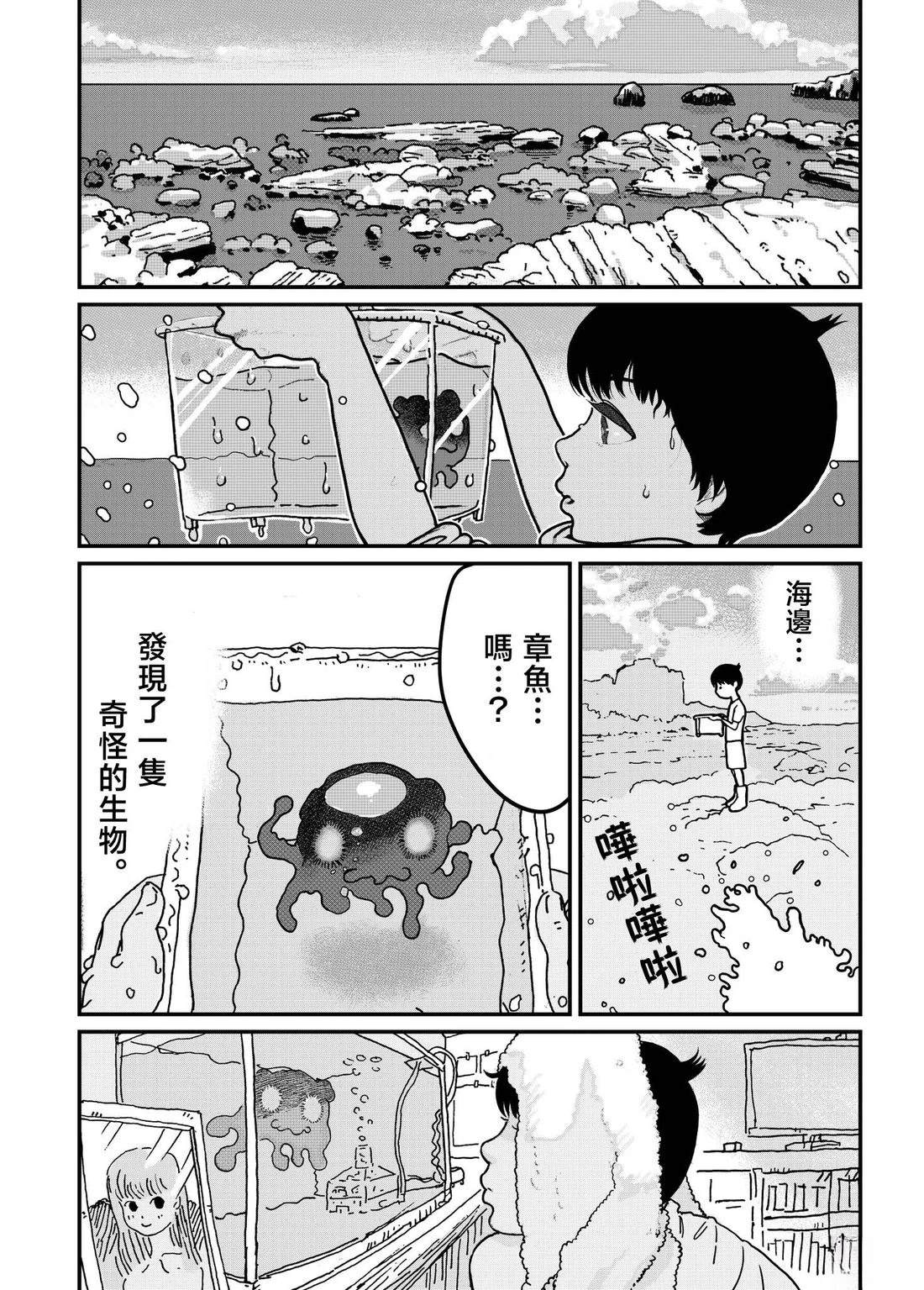 短篇0