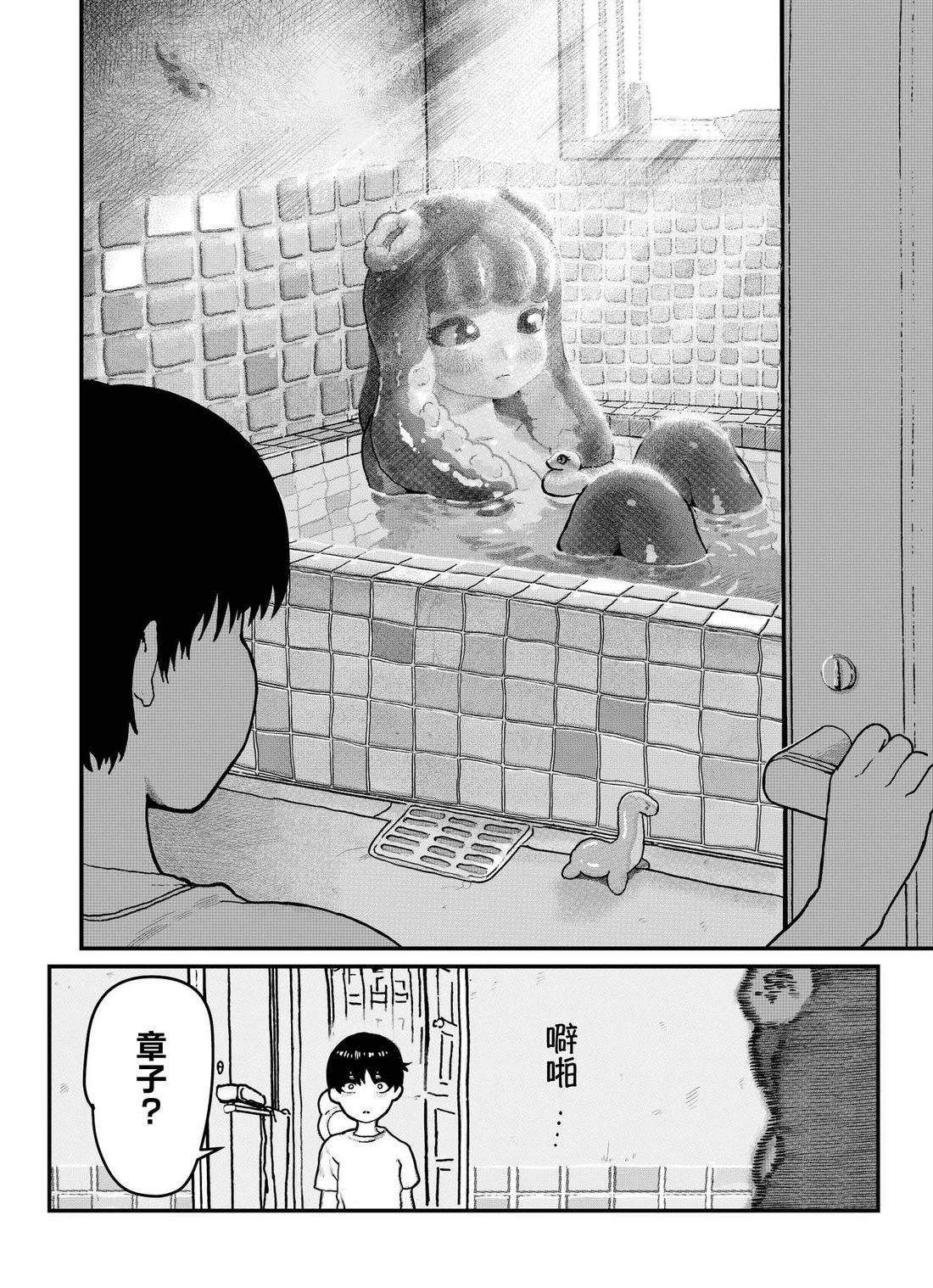 短篇4