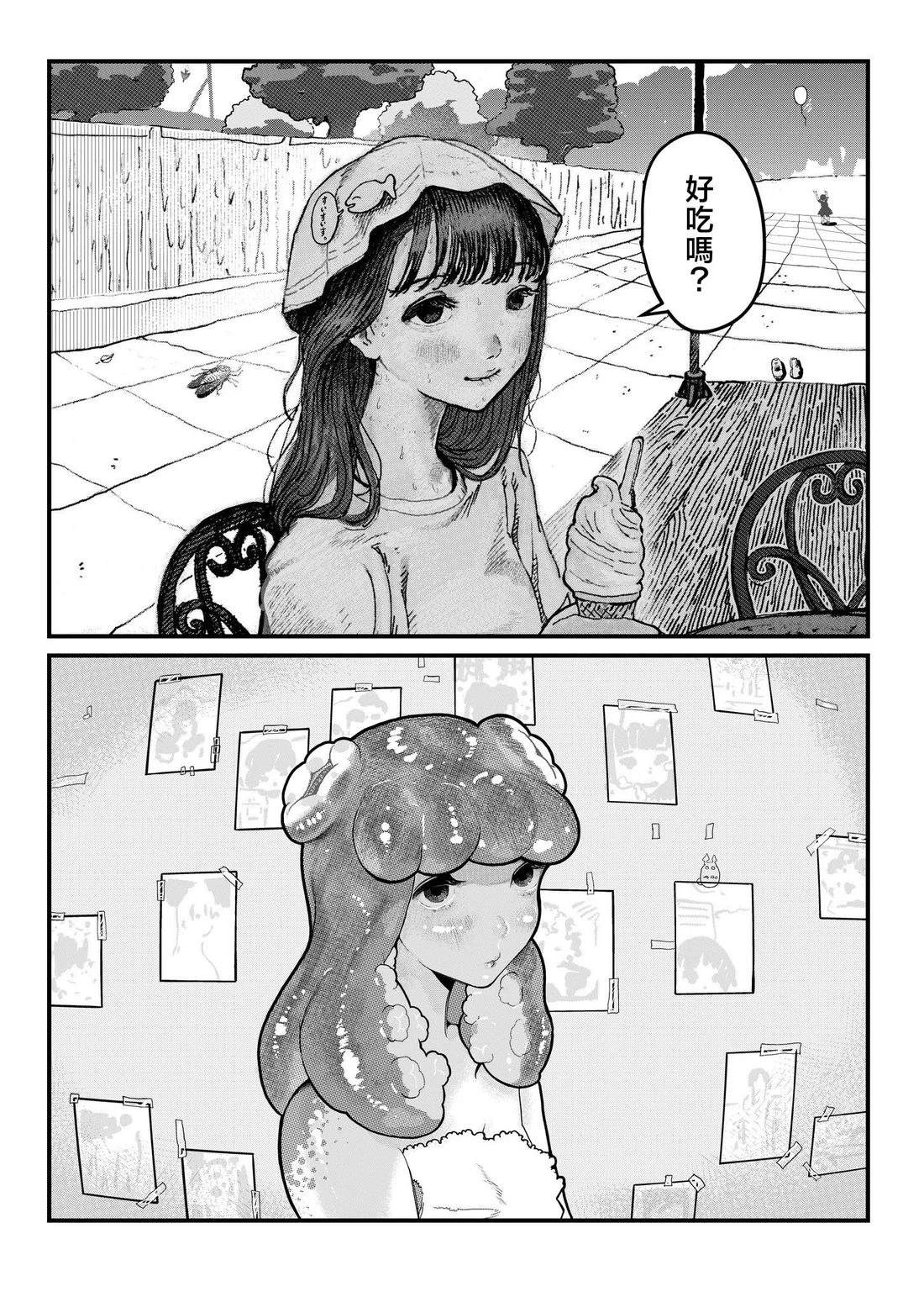 短篇13