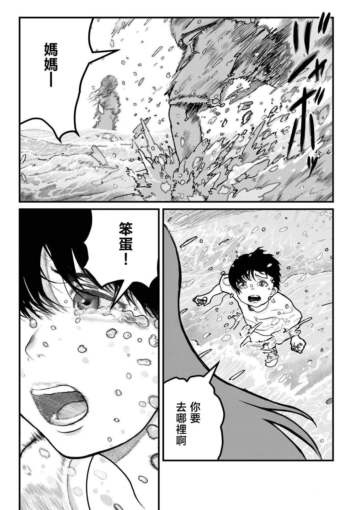 短篇45