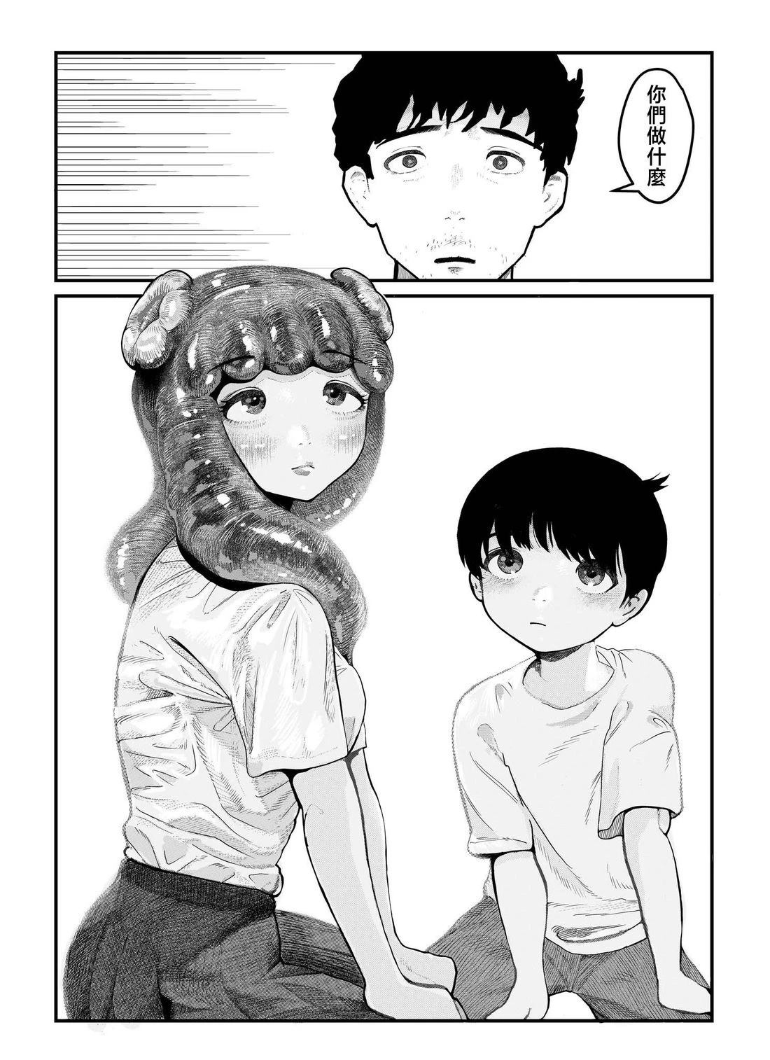 短篇28