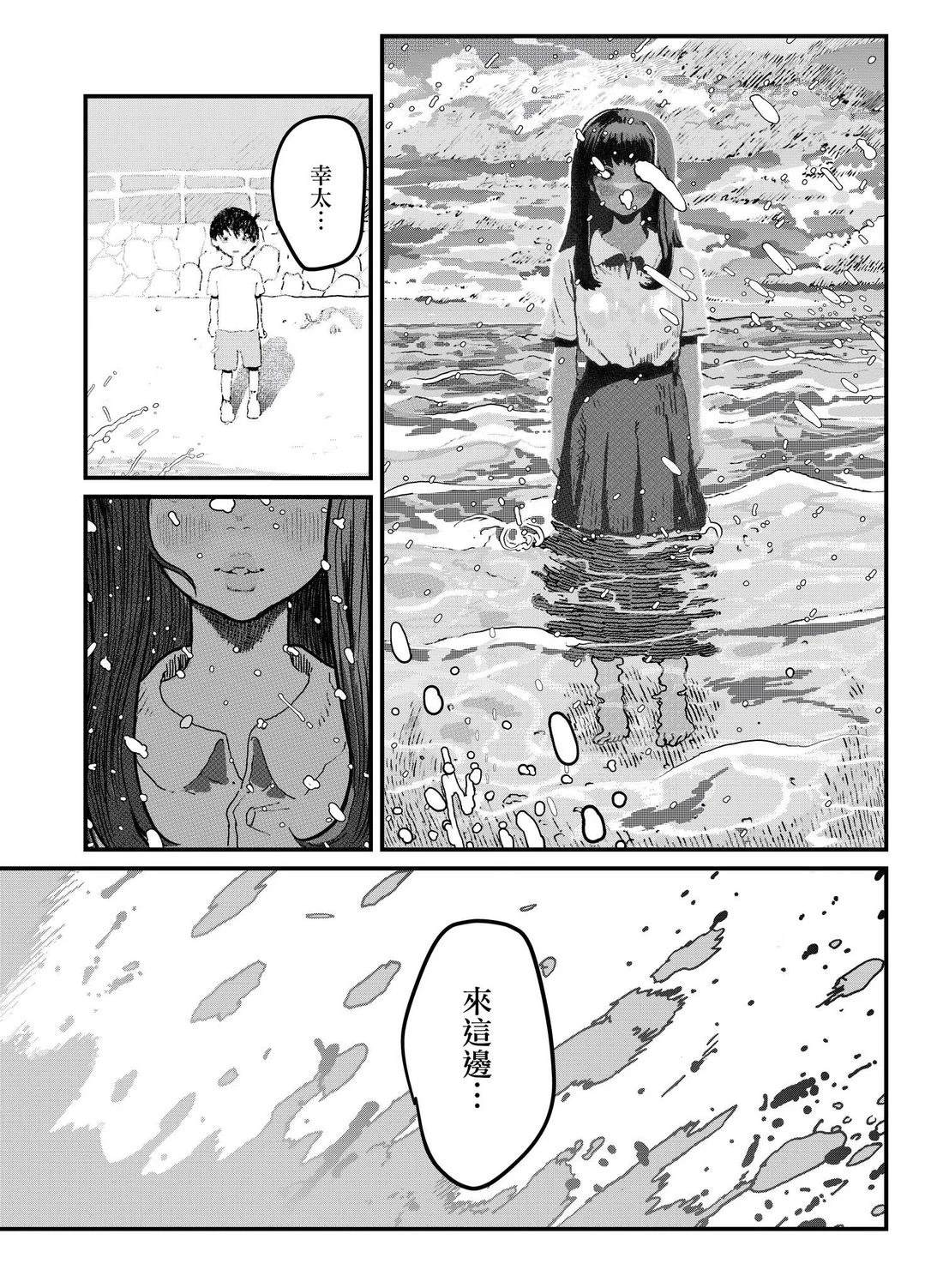 短篇44