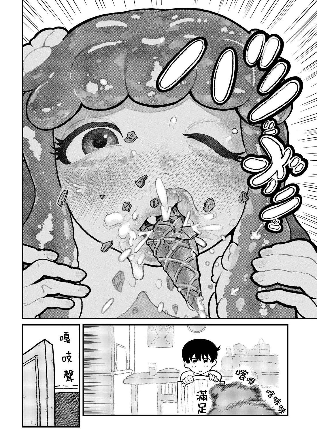 短篇17
