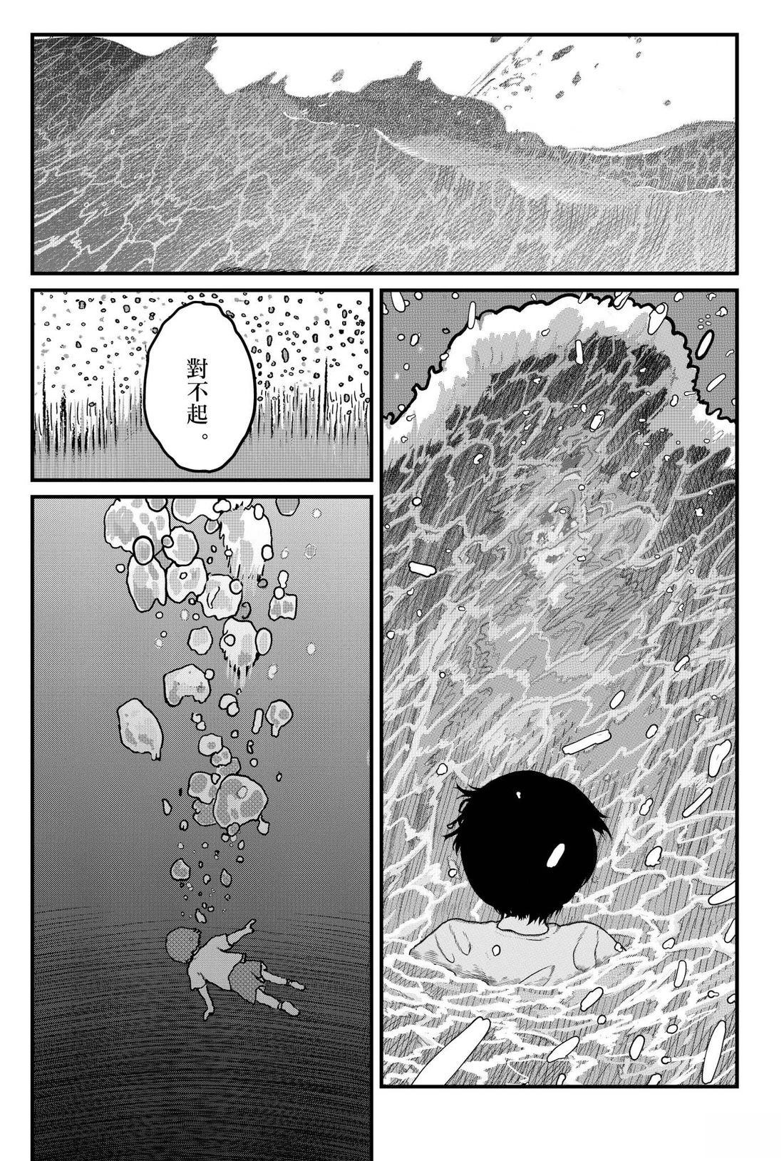 短篇46
