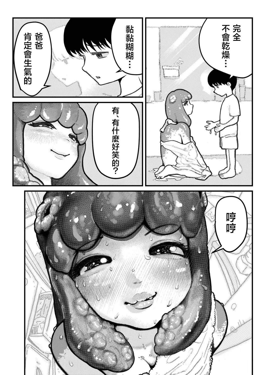 短篇8