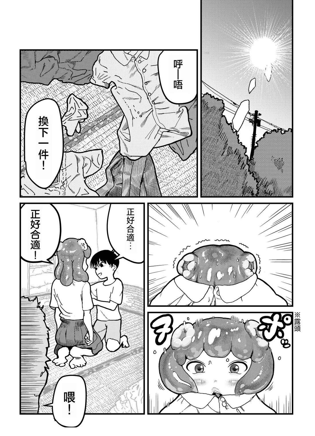 短篇27