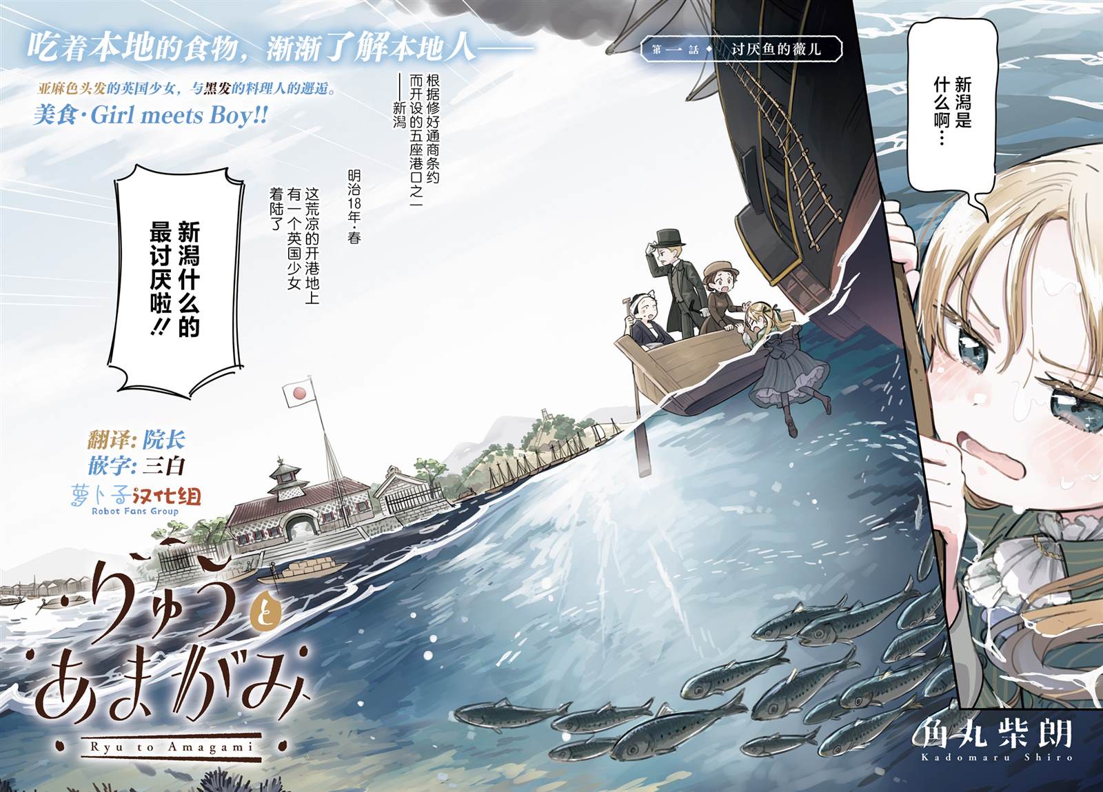 第1话1