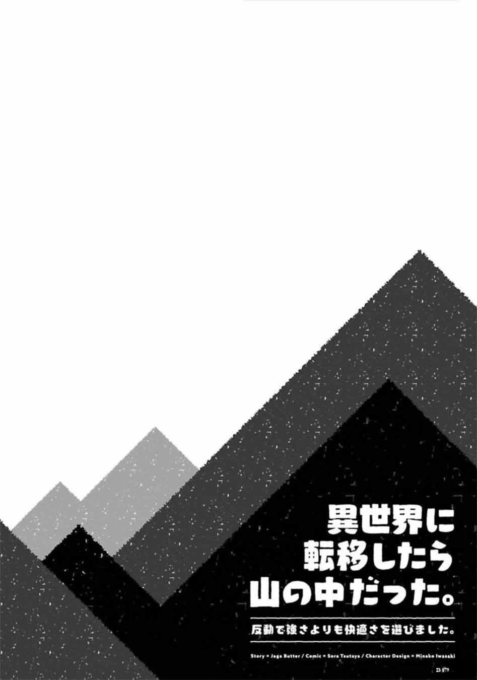 第1话40