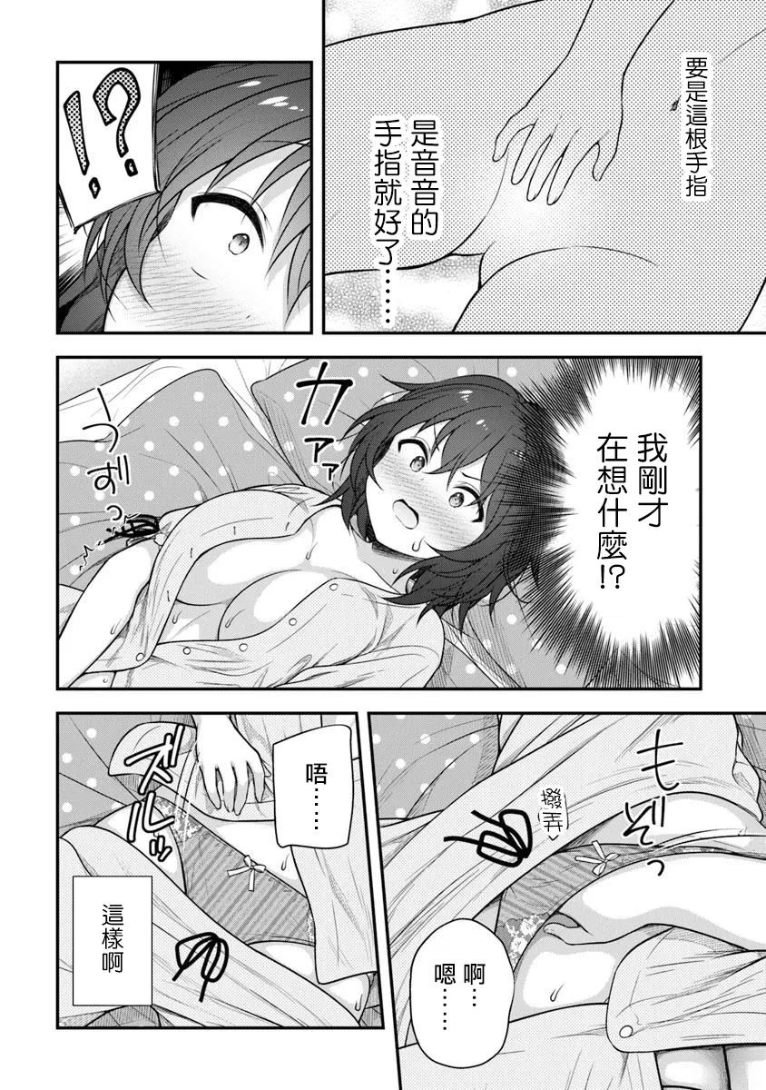 第1话24