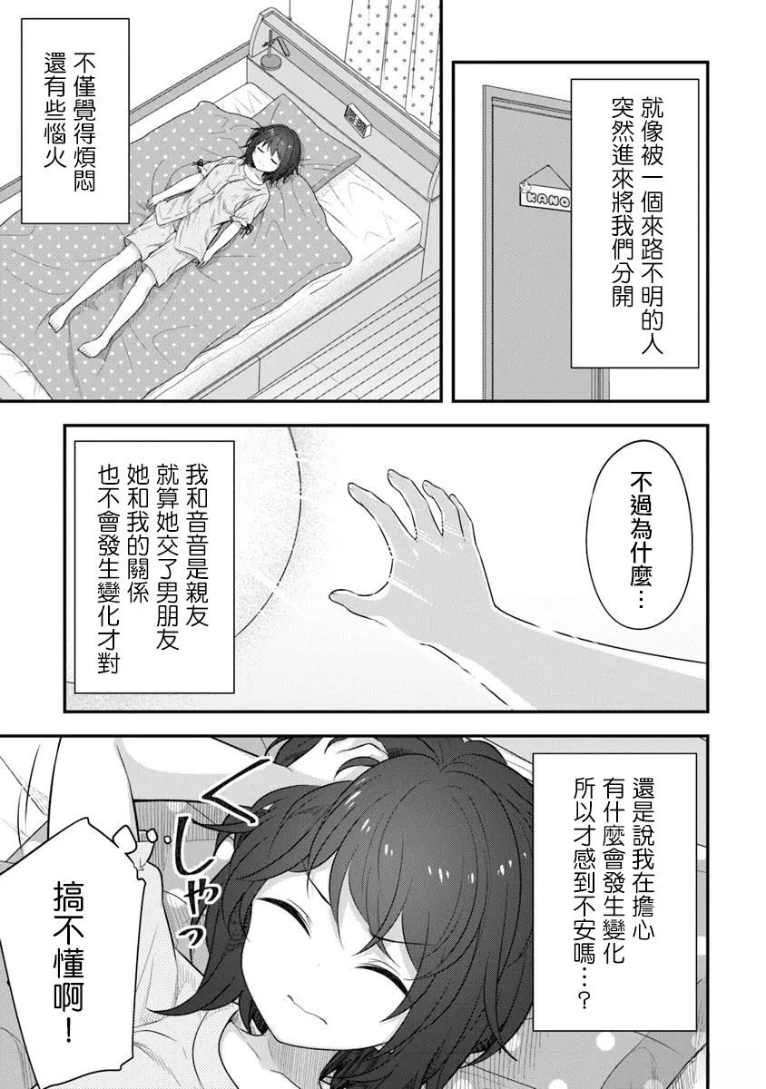 第1话17
