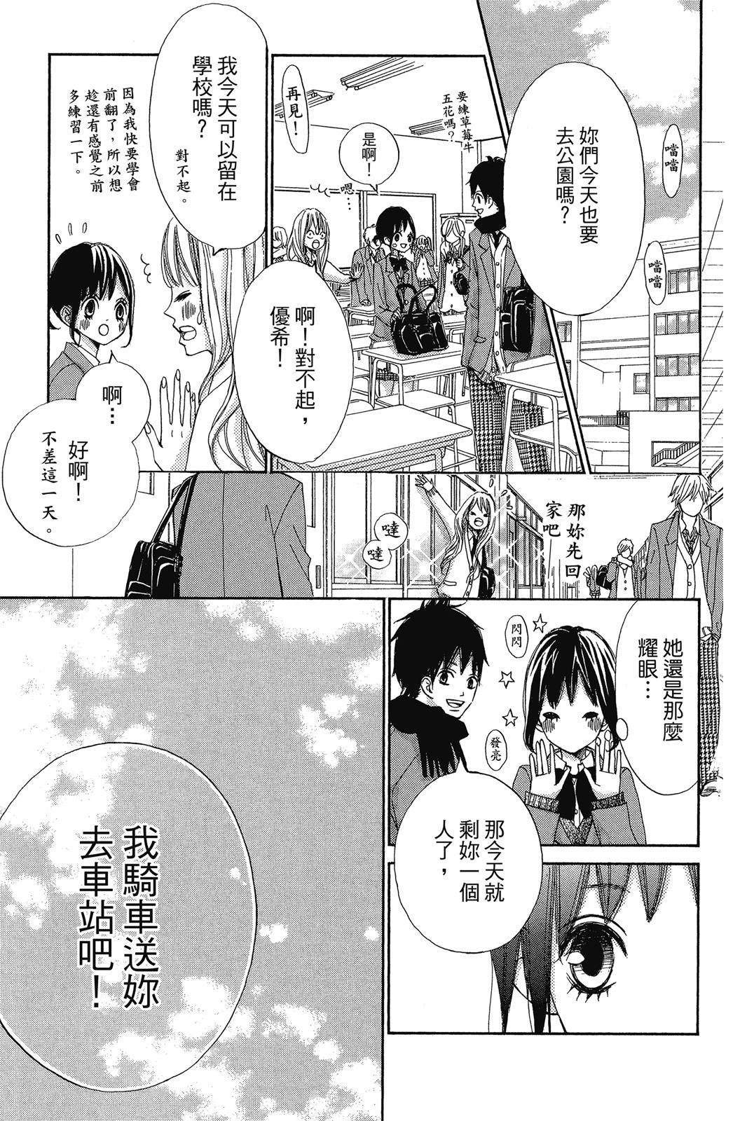 全一卷95