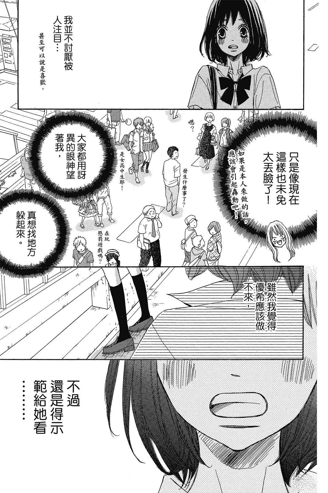 全一卷29