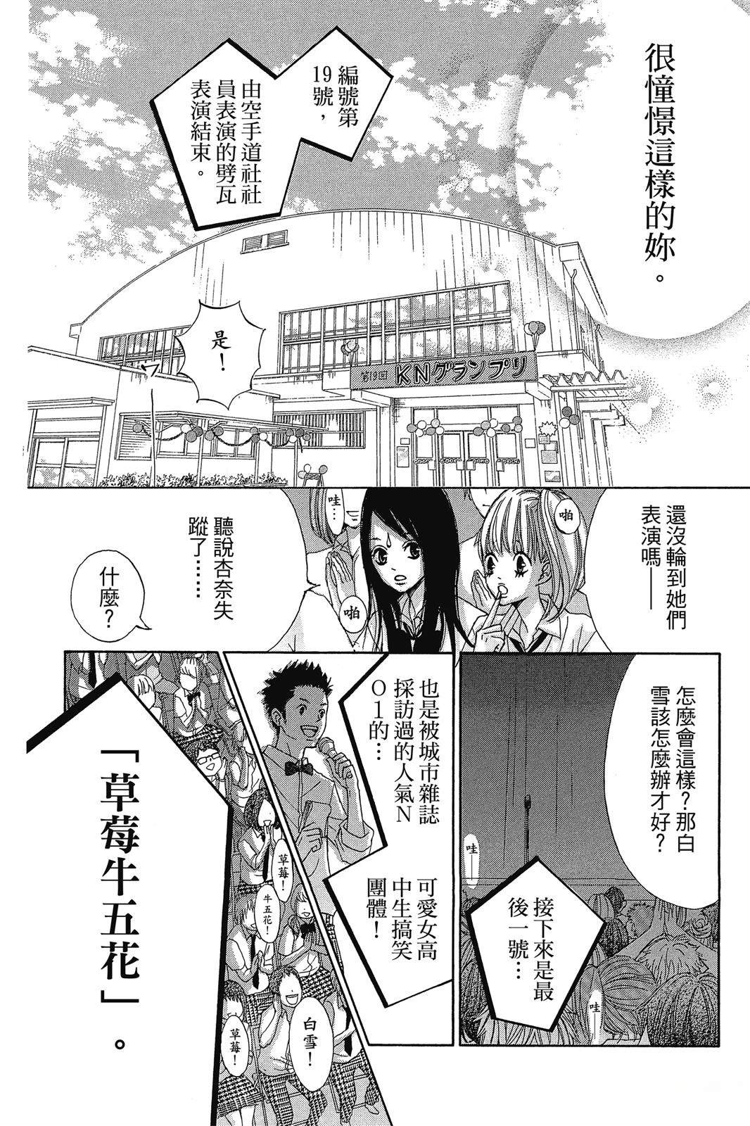 全一卷52