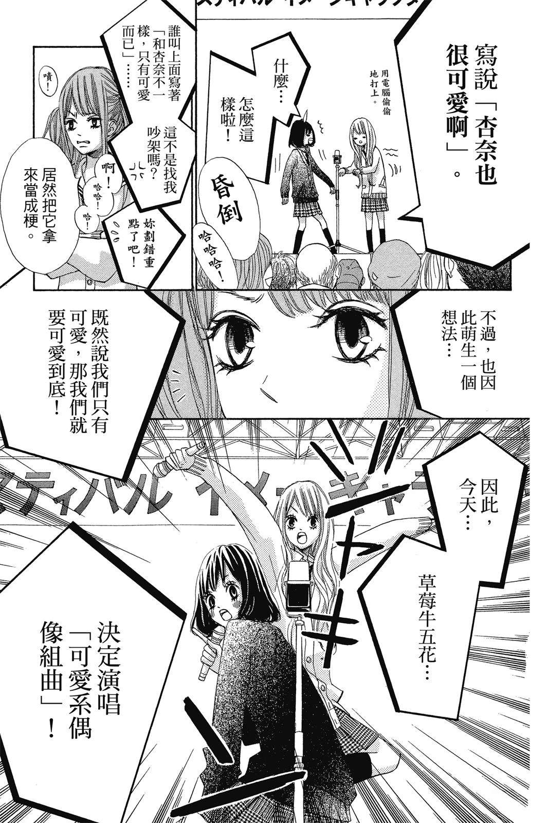 全一卷121
